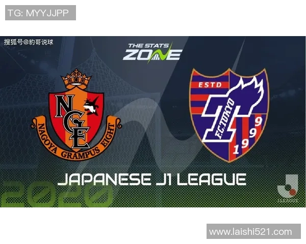 2024年日职联新赛季赛程全面解析及球队对阵安排详解