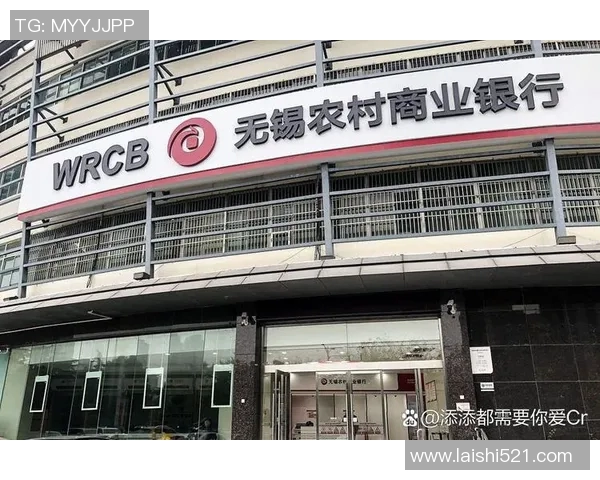 九台农商银行积极应对资金周转问题,多方措施助力经济发展 九台农商银行积极应对资金周转问题,多方措施助力经济发展