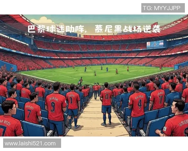 曼市遭球迷炮轰,媒体争论拜仁中央队事件处理效率 曼市遭球迷炮轰,媒体争论拜仁中央队事件处理效率