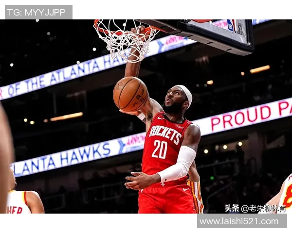 火箭轻取尼克斯，稳居榜首